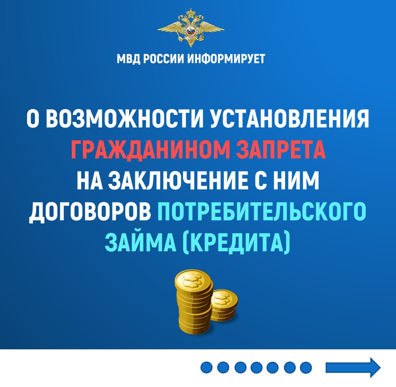 Инфо 1
