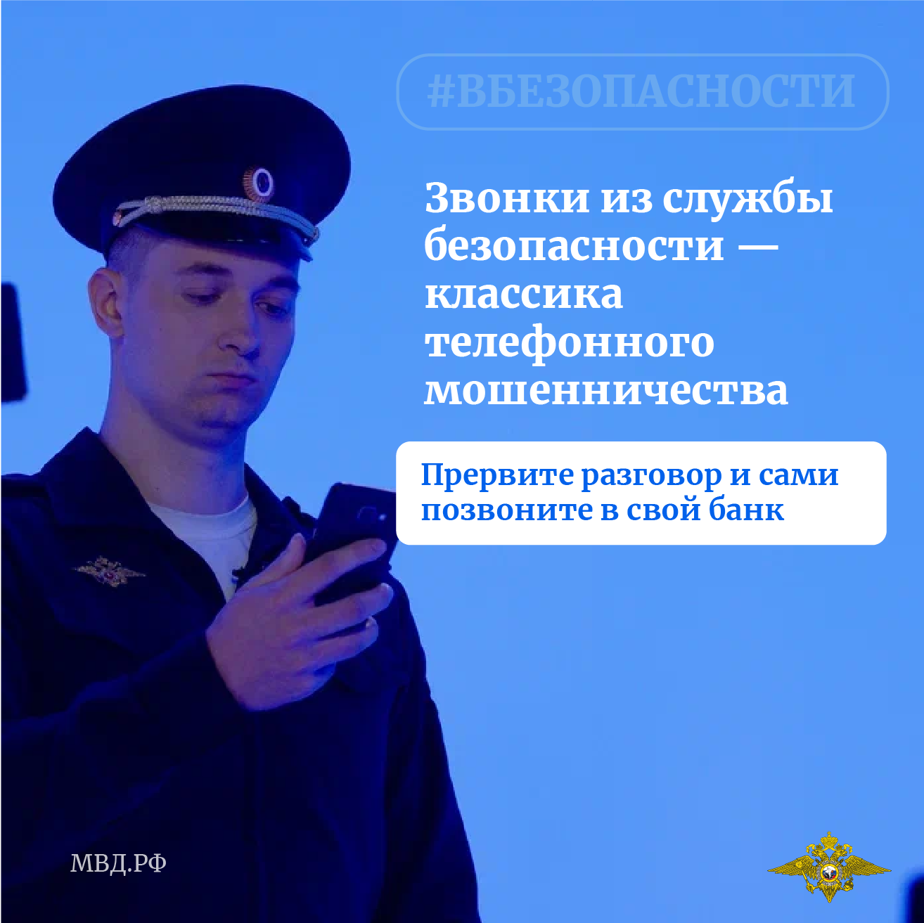 Предупреждение 18
