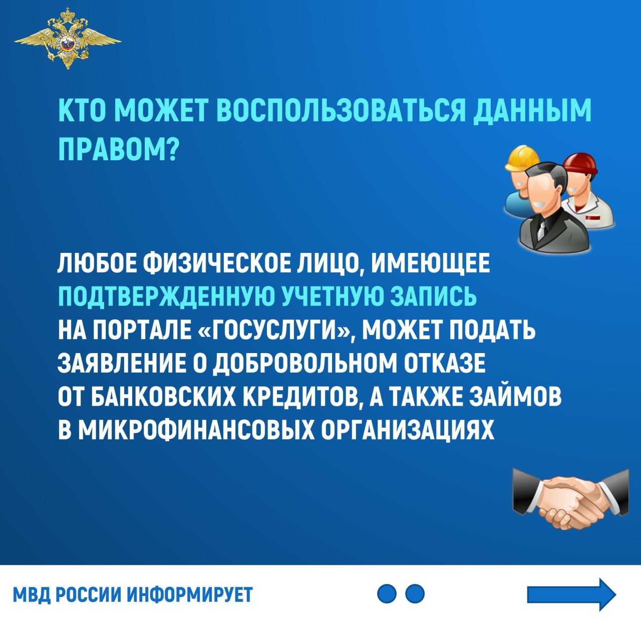 Инфо 3