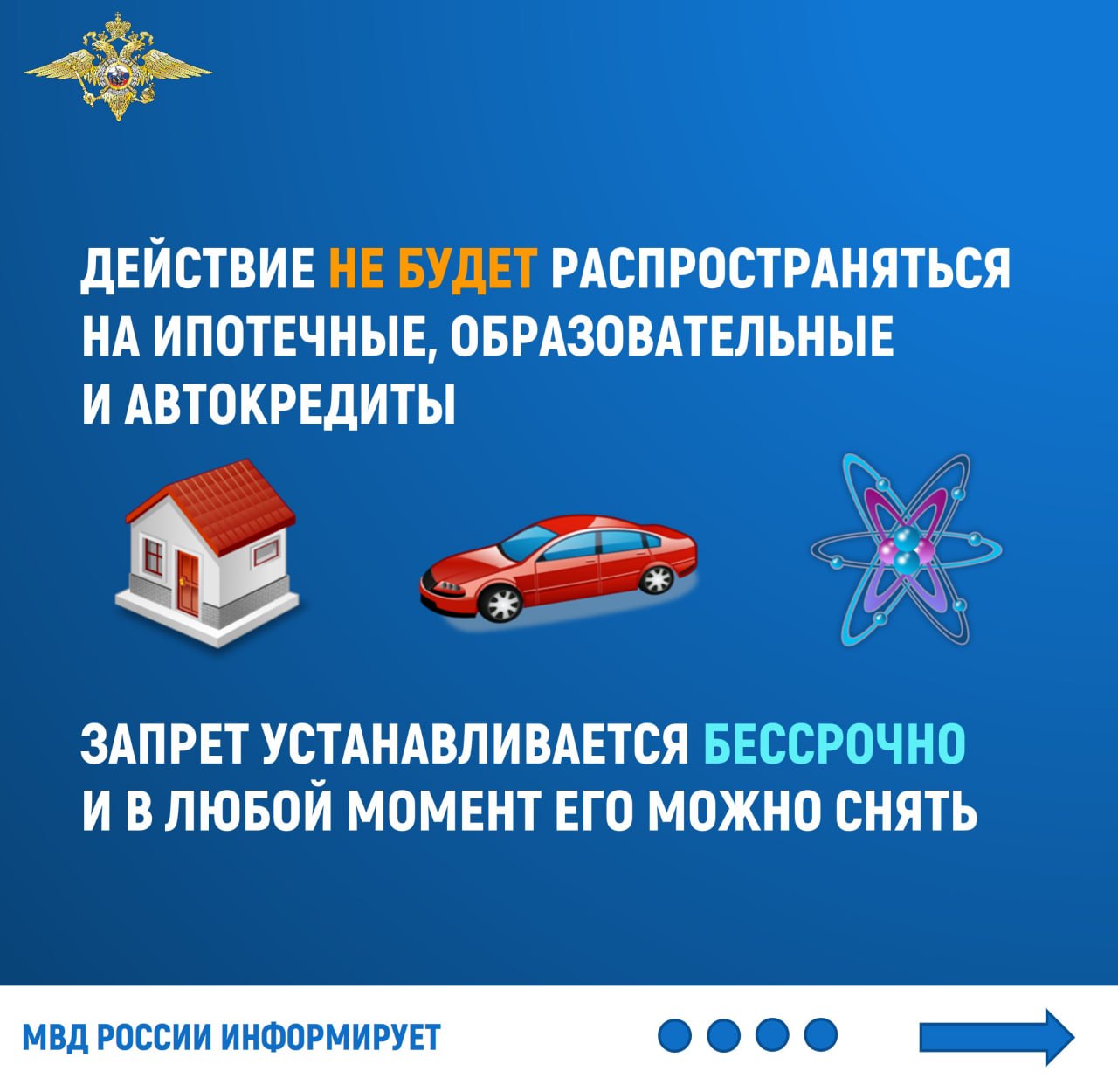 Инфо 5